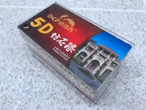 5D仿石漆色卡